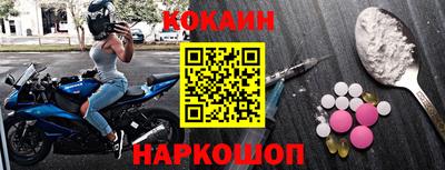 героин Краснокаменск